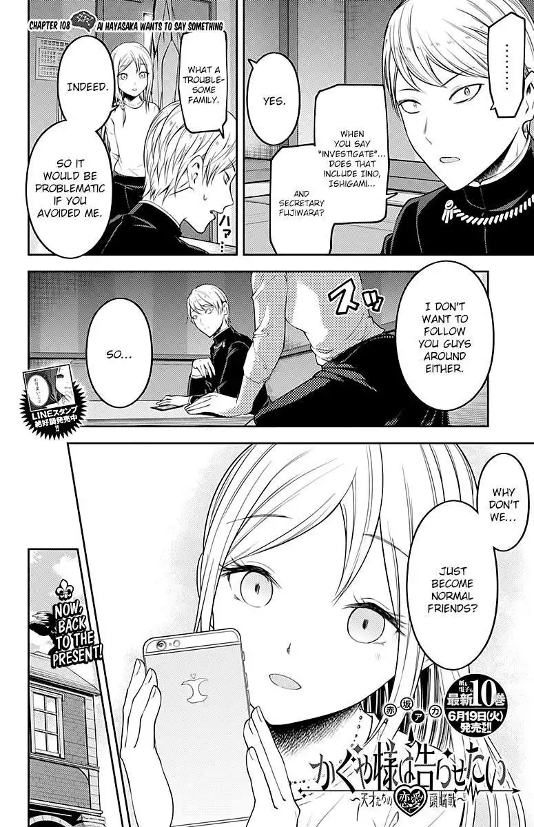 Kaguya-sama wa Kokurasetai - Tensai-tachi no Renai Zunousen Chapter 108 3